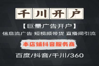 案例分享：SEM广告优化助力业绩翻倍