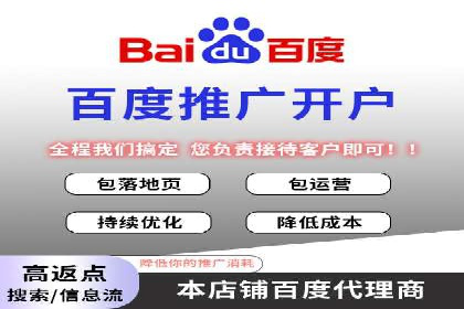 不同规模企业如何利用百度推广收费模式？——以几个企业为例