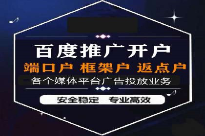 深入解析SEM竞价优化的核心技术与案例