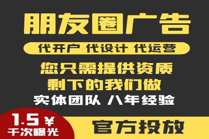 竞价SEM托管服务如何助力企业提升ROI